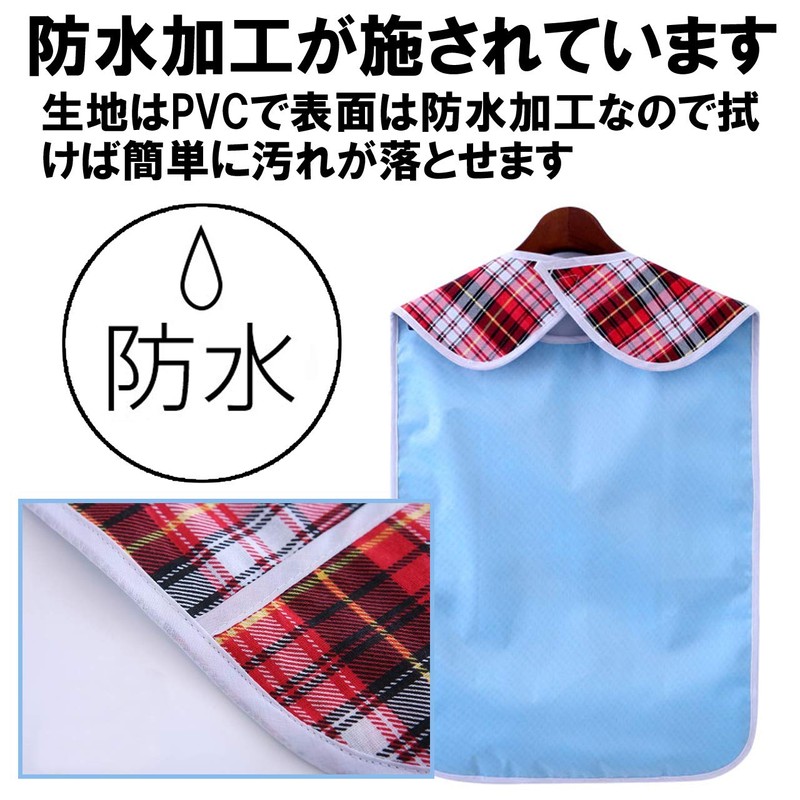 HAMILO Nursing Apron, Meal Apron, Waterproof, For Adults, Velcro, One-Touch,