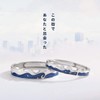 083 Base Pair Ring Set of 2 Free Size 925