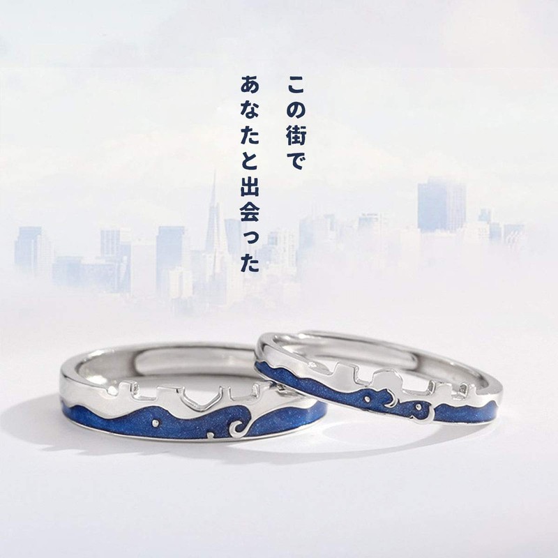 083 Base Pair Ring Set of 2 Free Size 925