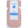 Alcare Quick Fix Catheter Auxiliary Fastening Tape 21372 No. 2