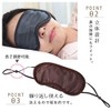 Fujipacks Hanbai Aura Bedrock Eye Mask "Pole" Gray