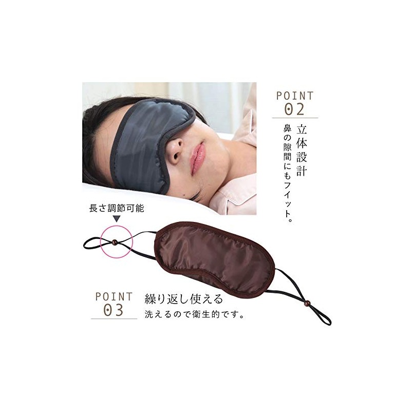 Fujipacks Hanbai Aura Bedrock Eye Mask "Pole" Gray