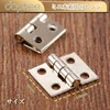 50pcs Dophee 8*10mm Flat Hinges Mini Hinges Wear Hinges Wooden
