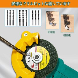 GOOMAND Drill Grinder, Grinding Tool, Drill Bit Grinding Sharpener, Grinding Tool, Applicable Drills Usage Range: 0.16 - 0.5 inches (4.0 - 12 mm), Grinding Drill Bracket, Drill Polishing Tool