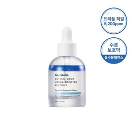 Jenabelle 크리스탈 드롭 하이드라 부스터 앰플 30ml Crystal Drop Hydra Booster Ampoule 30ml