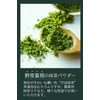 UJI MATCHA Matcha Powder, 3.5 oz (100 g) x 2