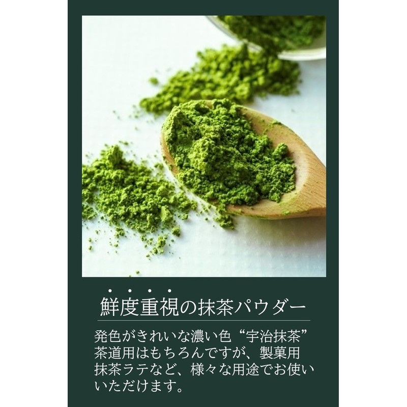 UJI MATCHA Matcha Powder, 3.5 oz (100 g) x 2
