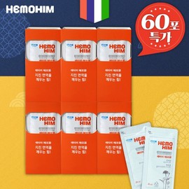 Immunity-boosting Atomy Hemohim (free mini [cold and hot] compress pack), 60 units, 20ml / 면역력 증진 애터미 헤모힘 ( 미니 [냉온] 찜질팩 무료 증정), 60개, 20ml