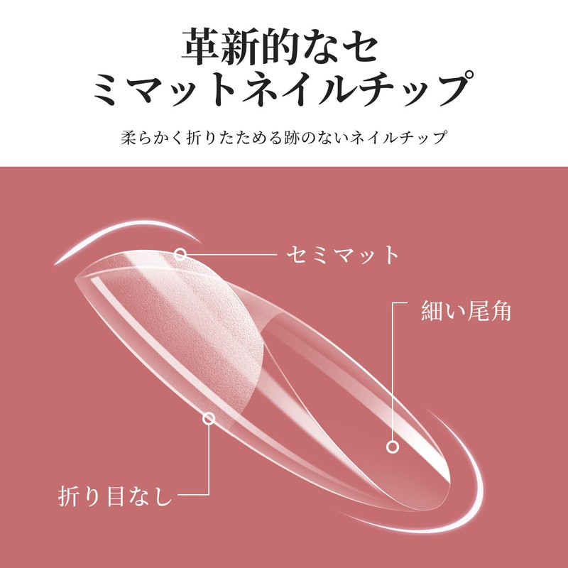 Modelones Nail Tip Short Oval Sanded Nail Tip 0452