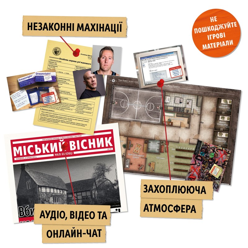 Hidden Games - A Perfect plan - Ukrainian version: Přиховані