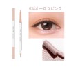 Star Eye Eyeliner Teardrop Bag Highlight Shadow Makeup Pen Waterproof