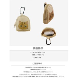 YouYouWu Pouch with Carabiner, Small Items, Mini Pouch, Earphone Case Pouch, Cute Bag, Mini Backpack, Accessory Storage Pouch, Coin Case Pouch, with Inner Pocket (2.8 x 3.5 x 1.2 inches (7 x 9 x 3 cm