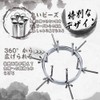 TaRiss's Extension Device, Through Type, Extension, Adjustable Diameter, Stainless Steel,