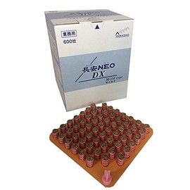 Changan NEO DX Mild 600 spectacles