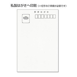 [Made in Tantan] Funeral Thank You Postcard, Offering, Flower Offering, Private Postcard, No Stamps, Printed on Back (5 Flower Offerings Thank You)