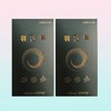 We&Tok Premium Solution 30 Tablets (2 Boxes) Wei Health Cabbage