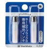 Shachihata XLR-9 Refill Ink (Name 6, Pair Name, Name 6