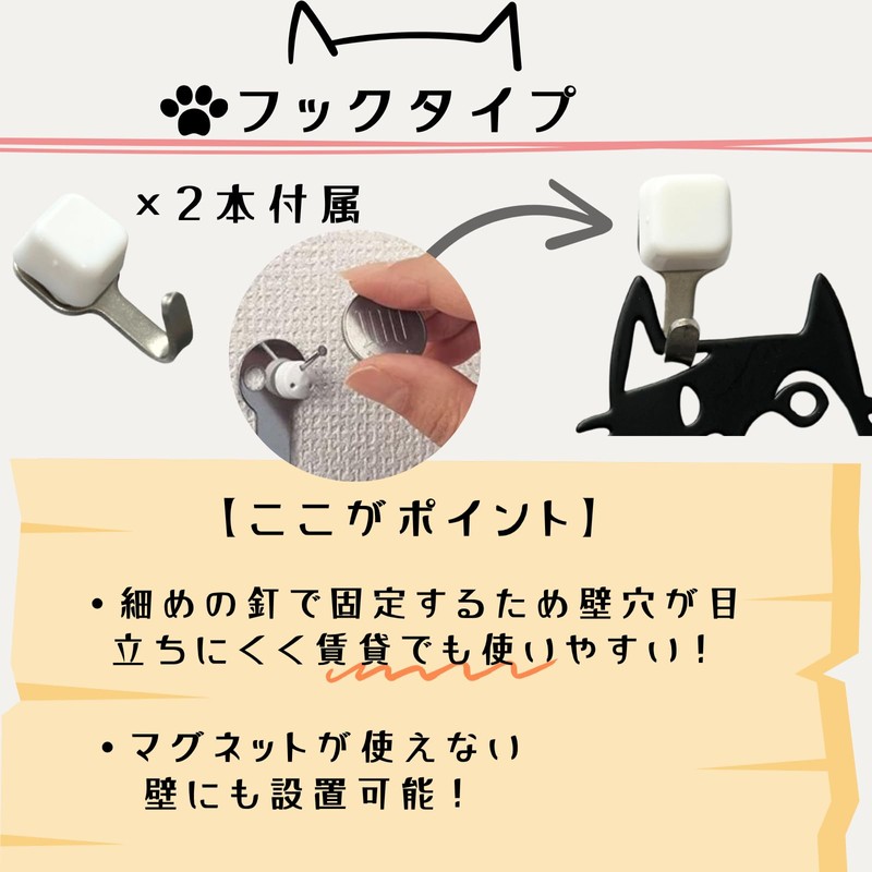 【快適良品スヤスワ】Key Hook Cat Wall Mount Entrance Stylish Key Hanger Cat