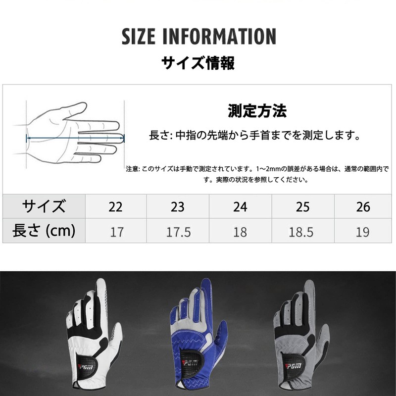 SunGoddy Men's Golf Gloves for Left Hand, Anti-Slip, Soft, Golf