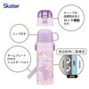 スケーター(Skater) 子供用 ステンレス 水筒 2way 直飲み 470ml コップ飲み 430ml 子供に優しい軽量タイプ