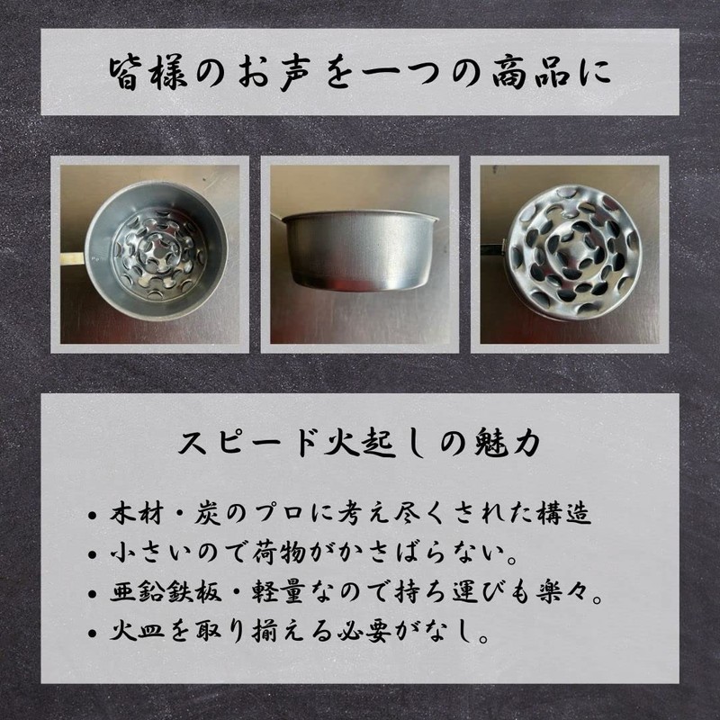 【TFS】 Speed Fire Starter - Fire Starter Tool, Fire Starter