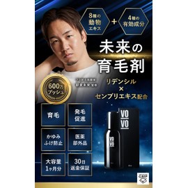 [Produced by Mirai Asakura] VO-VO- Hair Growth Additive, Blended with Lidencil, Hair Growth, Prevents Hair Loss, 1 Month Worth, Sculpting Lotion