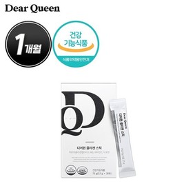 1 box of Dear Queen Collagen / 디어퀸 콜라겐 1박스