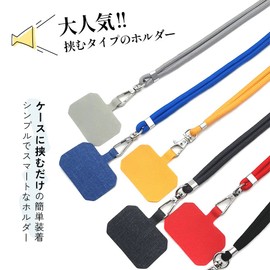 Smartphone Strap, Neck Strap, Cell Phone Strap, Nylon, Neck Strap, Shoulder Strap, Adjustable Length, Loss, Fall Prevention, Forget Things, Lightweight, Durable Enhanced Version (Light Gray)