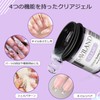 Saviland 100g Clear Gel Builder Nail Gel Clear Hard Gel