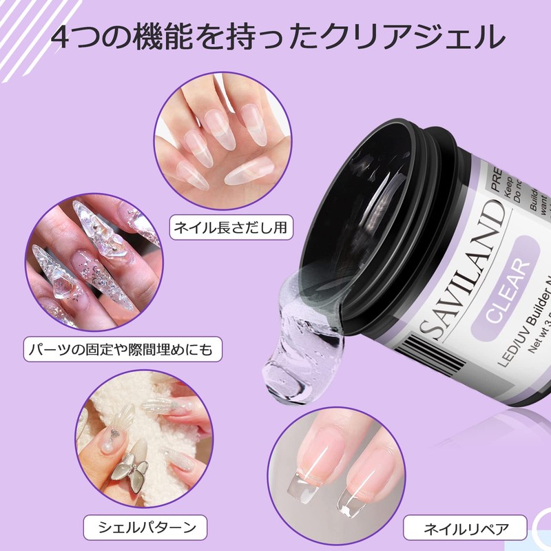 Saviland 100g Clear Gel Builder Nail Gel Clear Hard Gel