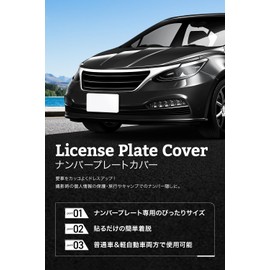 WeBirth 2 Pcs License Plate Cover for Photography [Glossy Glossy Material/Suction Cup for Easy Installation] License Plate Cover for Photography Car (White)