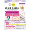 Aqua Bubble Tone Up UV Gel Water Shampoo Scent, 2.8