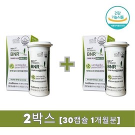 slim in the rain BienSlim Pro Diet Lactobacillus 30 tablets, 2 boxes, 3 boxes / 비에날씬 프로 다이어트 유산균 30정 2박스 3박스
