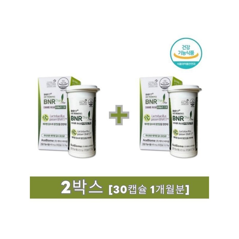 slim in the rain BienSlim Pro Diet Lactobacillus 30 tablets,