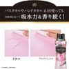 Lenor Happiness Aroma Jewel Scented Beads, Antique Rose & Floral,