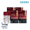 Cheonho Encare 데일리코어 밀크씨슬 30정 4박스 4개월분 Dailycore Milk Thistle 30 Tablets 4 Boxes 4-Month Supply