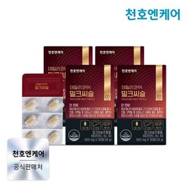 Cheonho Encare 데일리코어 밀크씨슬 30정 4박스 4개월분 Dailycore Milk Thistle 30 Tablets 4 Boxes 4-Month Supply