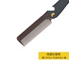 Stainless Steel Folding Comb for Men and Women, Pocket Comb,