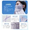fiorifiore Cooling UV Face Cover, Sun Protection Mask, Neck Guard,