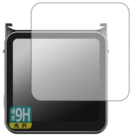 PDA Kobo DJI Action 2 9H High Hardness [Gloss] Protective Film [Front Touch Screen Module for Screen] Made in Japan