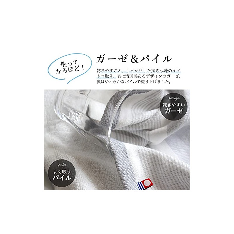 Imabari Towel Set of 6 with Loop, Kitchen Cloth, Dish
