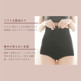 glamore femtech FT0047A belly wrap pants, belly wrap panties, stomach wrap, deep fit, pants, made in Japan, shorts, autumn and winter