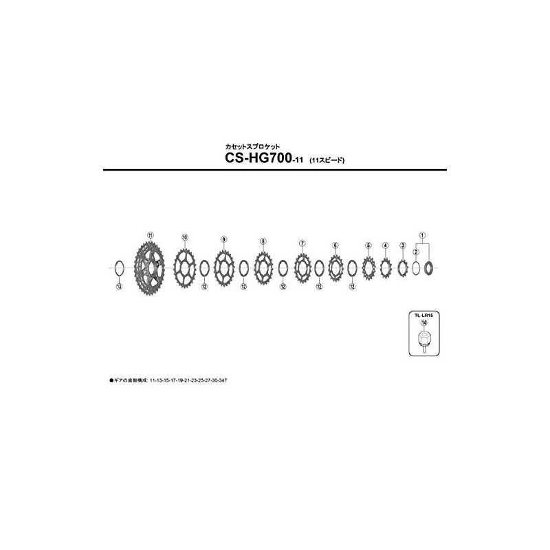 Shimano Repair Parts 21T Gear K CS-HG700-11 Y1WX21000