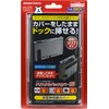 ニンテンドースイッチ用本体保護カバー『クリスタルバックカバーSW (クリア) 』 -SWITCH-