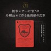 Gravio Tochigi Leather Bifold Wallet/Top-notch Wallet, Made by Artisans/Men's, Bifold