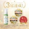 Arobaby Sunscreen, Waterproof, UV Milk, No Deeting, No UV Absorbent,