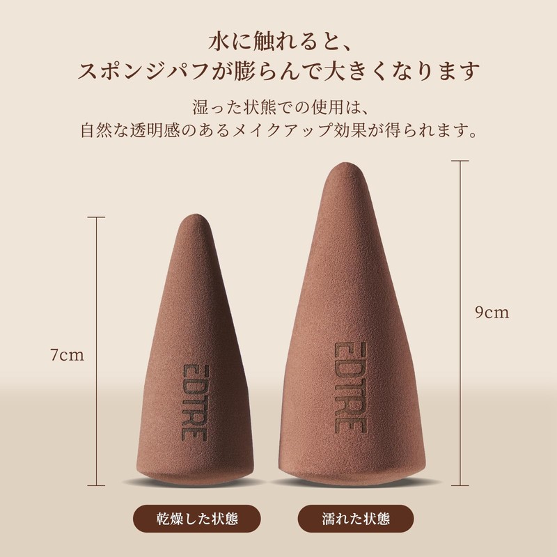 EDTRE Thumb Puff Multi-functional Makeup Sponge Puff Makeup Sponge, Diagonal