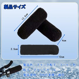 DACAIFH Motorcycle Grip Cover, Winter Gloves, Thermal Steering Wheel Cover, Thermal, Anti-Slip, Windproof, Gloves, Bicycle, Road Bike, Universal 4-Piece Set, Easy Installation, Grip, Won't Fall Off