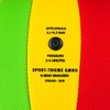 Sport-Thieme Volleyball Soft Grip