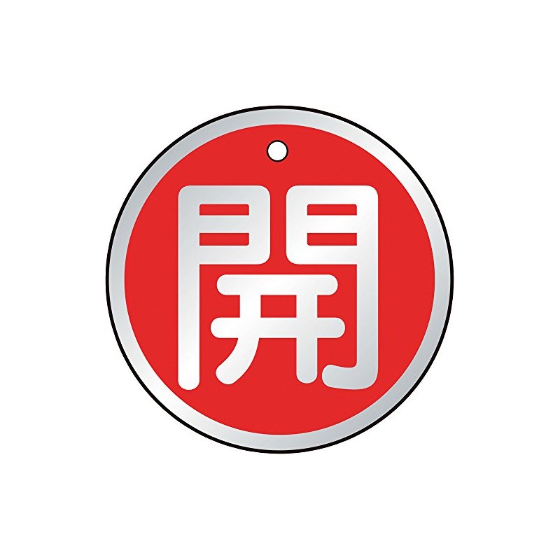 TRUSCO T857-10 Valve Opening and Closing Indicator Plate, Open, Red,